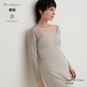 Beige Uniqlo 3d Knit Seamless Souffle Yarn Ribbed Bustier | STVNQ-0132
